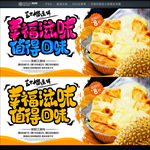 芝士榴莲饼