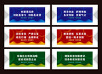 发展围挡广告