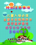 图板 背景