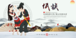 佤族