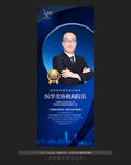 培训讲师