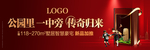 公园学区房户外
