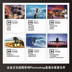 企业文化公司工厂标语励志挂图