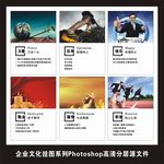 企业文化公司工厂标语励志挂图