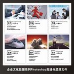 企业文化公司工厂标语励志挂图