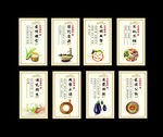 食堂文化标语