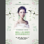 小V脸