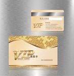 VIP卡