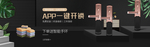 智能门锁指纹锁海报素材