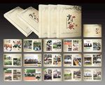 聚会相册