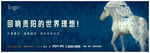 马