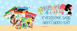 张君雅零食首页滚屏焦点BANN