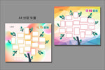 照片墙