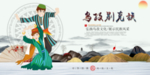 乌孜别克族