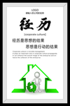 经历