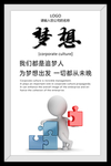 梦想