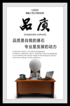 品质