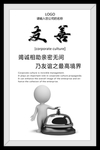 友善