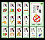 食堂