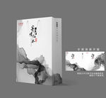 高档手提袋