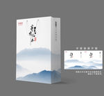 手提袋 水墨手提袋