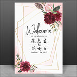 婚礼迎宾牌