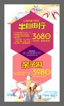 芽庄微信图