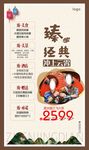 云南微信图
