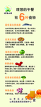 疾病防治