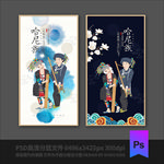 哈尼族