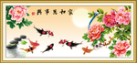 九鱼图