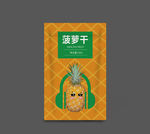 菠萝干包装