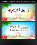 毕业