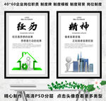 公司文化