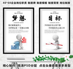 企业标语