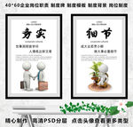 企业精神