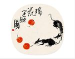 水墨生肖之鼠装饰画无框画