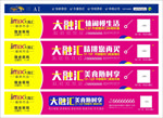 商业活动物料