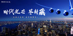 地产大城 城市地产