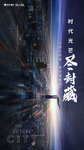 地产大城  城市地产