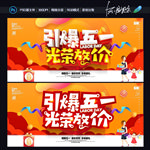 五一