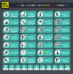 厕所标语