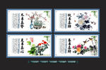 四季养生展板