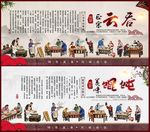 云吞文化