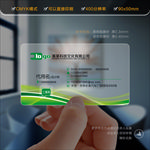 环保名片