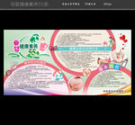 母婴健康素养55条