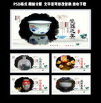 瓷器