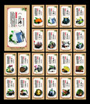名著