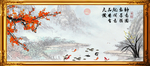 风景画