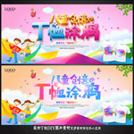 T恤DIY